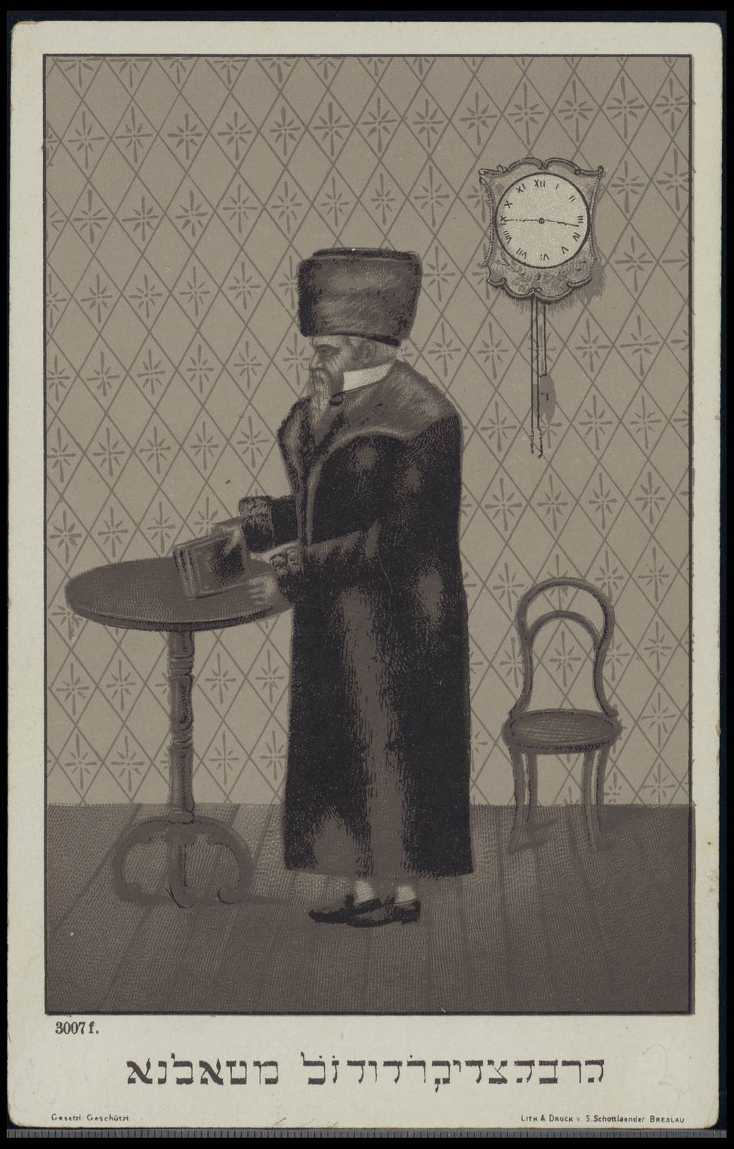 R&rsquo; Duvid of Tolne